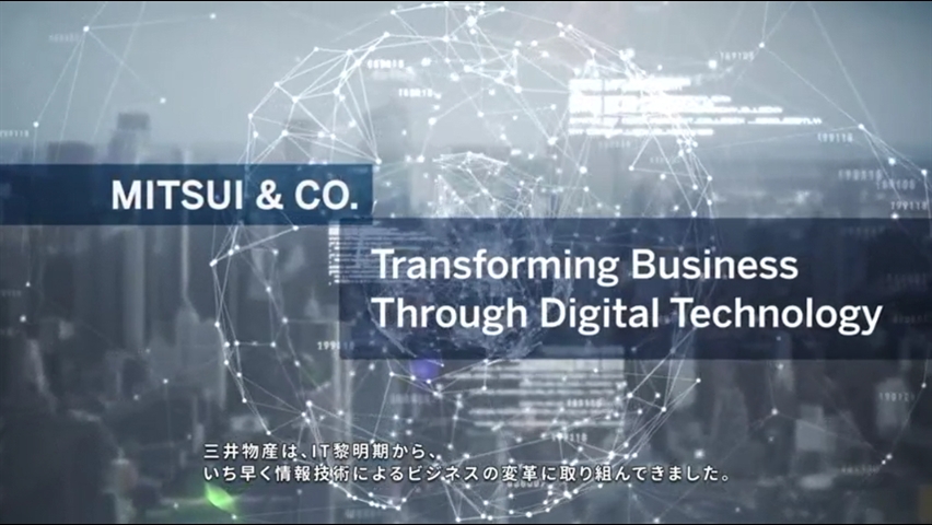 会社情報 Ict事業本部 三井物産株式会社